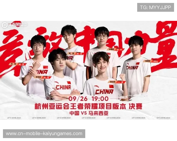 《王者荣耀》官方亚运会专题战队正式出炉，王者荣耀亚运会2022