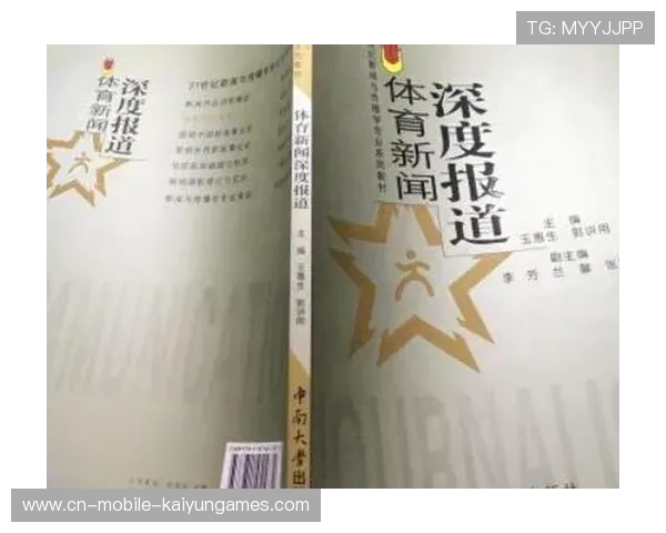 体育新闻中心支持体育社群线上线下互动,体育新闻报道 体育新闻中心支持体育社群线上线下互动,体育新闻报道