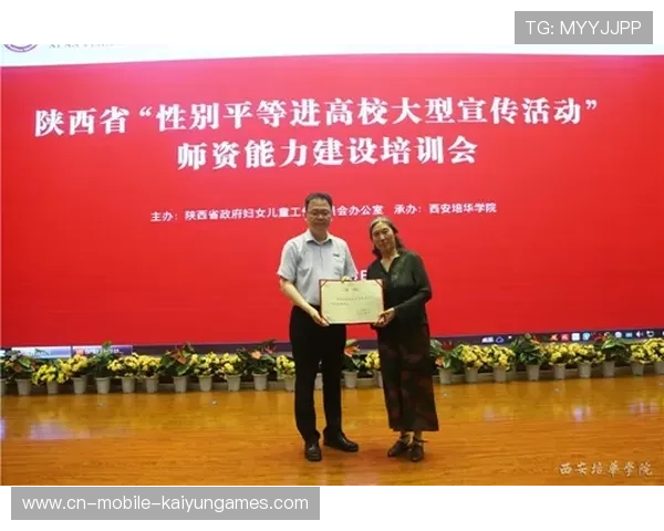 俱乐部成立女性发展委员会 促进性别平等，为什么成立女性俱乐部