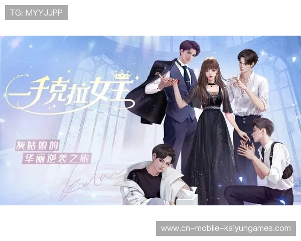 逆袭之路：逐梦季后赛！，40. 逆袭之旅 完结