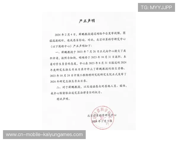 传奇选手再次证明自己