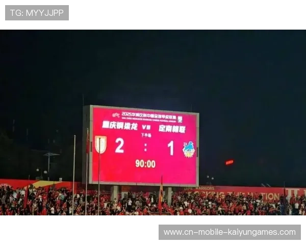 重庆铜梁龙迪马塔反抢成功,抢回球权立刻起速 重庆铜梁龙迪马塔反抢成功,抢回球权立刻起速