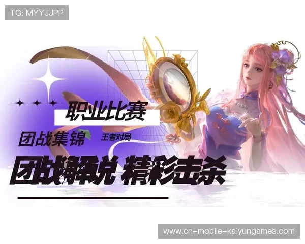 职业比赛中的团战细节处理 职业比赛中的团战细节处理
