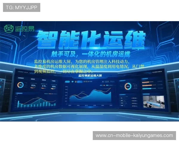 足球场馆周边停车智能调度平台的运维经验,足球场管理app 足球场馆周边停车智能调度平台的运维经验,足球场管理app